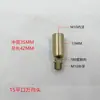 Junta Universal de Dirección 360 Grados Negro Natural Diente Interno y Externo Cabezal Espejo Lámpara de Pared Lámpara de Mesa Accesorios de Iluminación