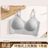 Sujetador Inalámbrico Sin Costuras Soporte Push-up Suave Cepillado Chaleco de Soporte Estilo Lencería para Mujer Otoño Invierno Cálido Piel Pecho Sujetador