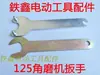 [Nº do Item 01797] Moedor Angular Zhejiang 125 Chave para Moedor Angular Acessórios para Moedor Angular Chave para Moedor Angular