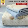 Funda de Cama de Felpa de Leche de Cuatro Estaciones Clase A + Gasa de Doble Capa Juego de Tres Piezas Uso por Ambos Lados Sábana Bajera Colchonera Tapete para Dormitorio Estudiantil