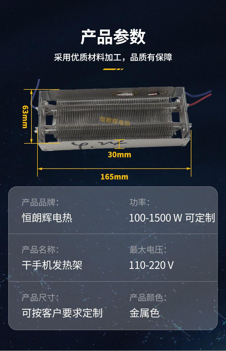 干手机详情_07.jpg