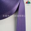 Cinta de nailon morada de 2,5 cm para bolso de hombro, suministro directo de fábrica