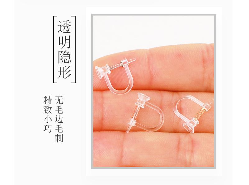 树脂耳夹手上展示.jpg2_02.jpg