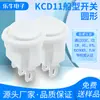 Interruptor Certificado TUV Rhine Kcd11 Blanco 3 Pines Debajo del Redondo Superior, 2 Posiciones 15mm Interruptor Balancín Pequeño para Electrodomésticos