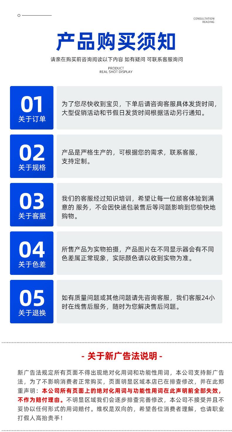 通用详情_07.jpg