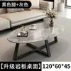 Mesa de centro de ardósia para sala de estar, adequada para casas pequenas, estilo moderno de luxo leve, mesa de centro minimalista da moda, mesa pequena oval nórdica