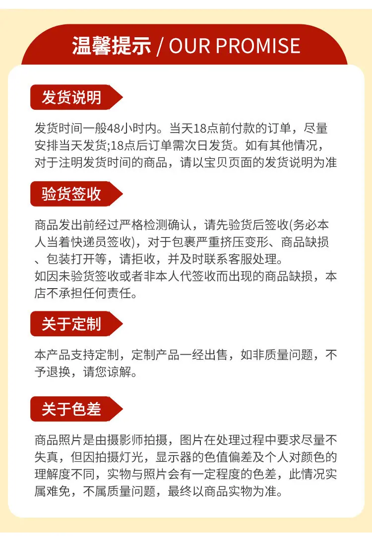 详情页_12.jpg