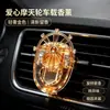 Ambientador para Coche en Forma de Rueda de la Fortuna, Clip para Ventilación, Adorno Aromático en Fresco Azul Hielo, Rojo Encantador y Dorado de Lujo con Difusor Giratorio