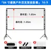 Dropshipping transfronterizo pantalla de proyección plegable portátil para exteriores con doble soporte de poliéster empalmado para montaje en pared