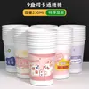 Tazas de Papel a Precio Especial Estilo Nuevo Ultra-Gruesas Baratas Caja Completa Tazas Desechables para el Hogar Estilo Chino Engrosadas Se Pueden Grapar