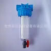 Filtro de Línea de Agua para Cría, Bebedero para Pollos, Equipo de Purificación de Agua para Pollos, Filtro de Cría para Pollos Grandes y Pequeños