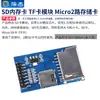 Módulo de Cartão SD Microcontrolador Soquete de Cartão Micro SD Interface SPI Mini Leitor de Cartão 5V/3.3V