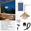 Nuevo Candelabro Solar Lámpara Colgante para Árbol en Patio Exterior Lámpara de Techo para B&B Villa Puerta de Entrada Estilo Chino Ratán Atmósfera