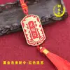 Novo Pingente de Chaveiro de Carro Estilo Cobre Imitação de Cobre Trazedor de Riqueza dos Cinco Deuses das Estradas Zhao Gongming Pingente de Fortuna Atacado