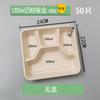Caja de Almuerzo Desechable de Cuatro Compartimentos Caja de Almuerzo de Pulpa Caja de Embalaje Biodegradable para Llevar 1200ml Mediana Plato de Cena de 3 Compartimentos 4 Compartimentos
