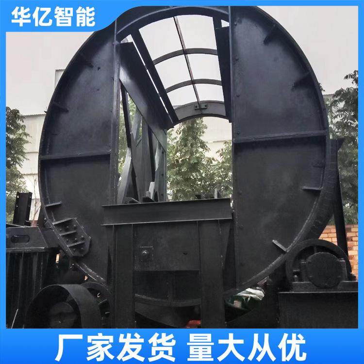 矿用翻车机华亿07