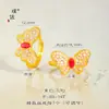 Anillo de Mariposa con Diamantes Completos Color Oro Arena Mismo Estilo de la Tienda de Oro Puzuo Exquisito Anillo Flor Mariposa Dedo Índice Moda Anillo Ajustable para Mujer