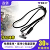 Cordón personalizable para teléfono móvil Cuerda cruzada ajustable Cuerda para colgar en el cuello Cordón anti-pérdida Cordón personalizado transfronterizo para teléfono móvil Logo