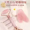 El Masajeador Rodante Doble Cabezal Más Vendido de Amazon, Set de Masaje Facial y Ocular y Gua Sha de Jade con Forma de Corazón y Cristal Rosa Es un Éxito de Ventas