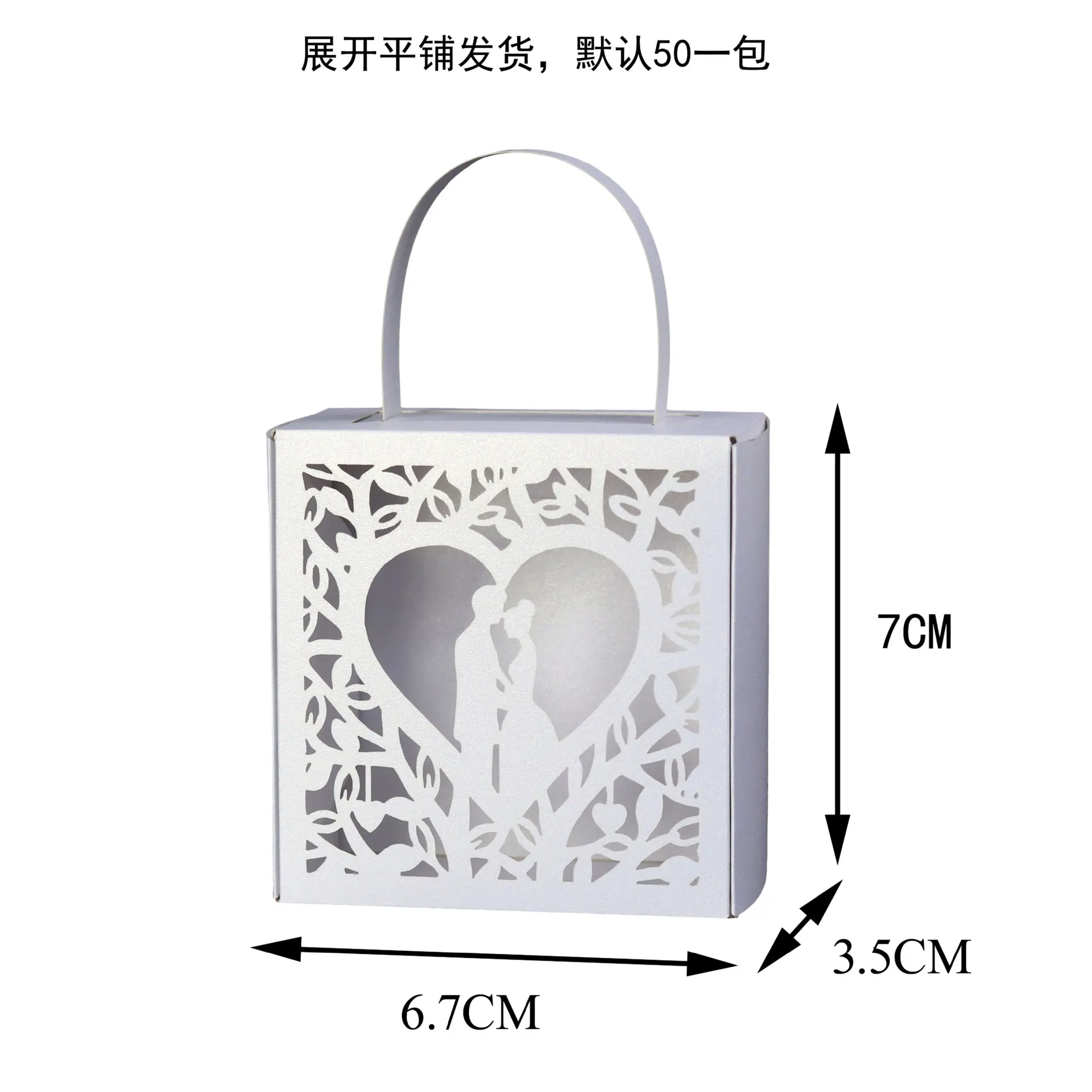 大方盒立体尺寸 拷贝