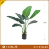 Plantas Verdes Simuladas, Árboles Falsos al por Mayor, Macetas con Flores de Plantas Simuladas, Platanero del Viajero, Hojas de Tortuga, Higuera de Hoja de Violín, Plantas Verdes para Oficina