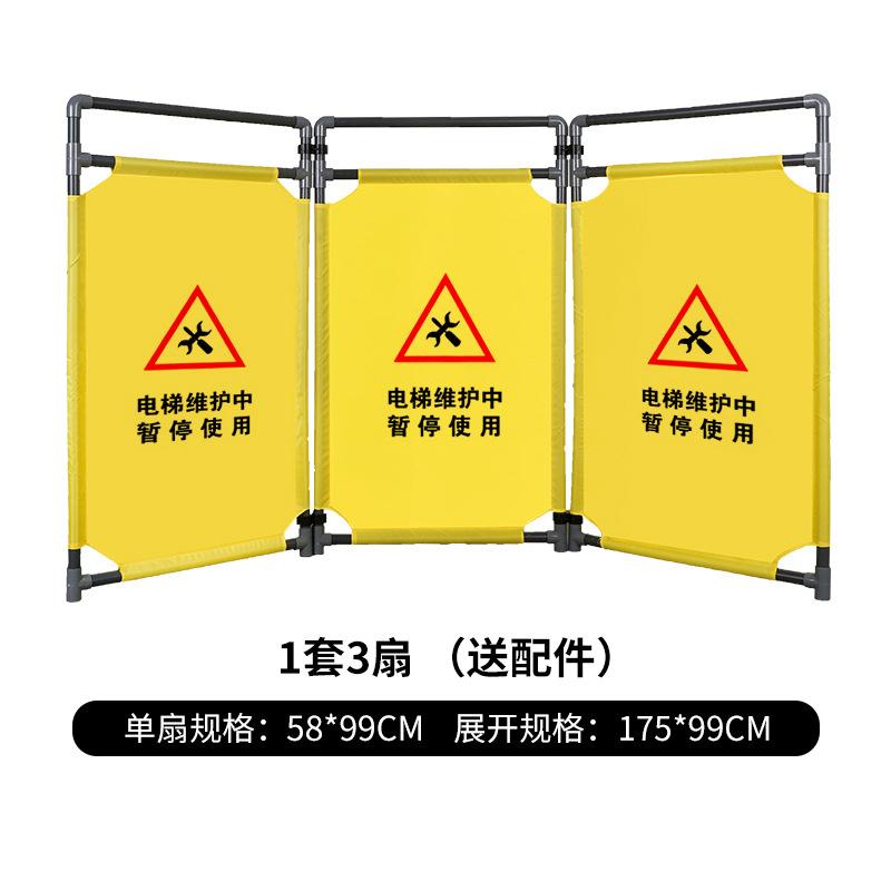 电梯维修护栏布围挡伸缩折叠三折布艺围挡隔离围栏施工安全围挡
