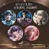 Serie Amor y el Universo Te Encuentran Qiyu Shenxing Regresa Qin Che Insignia Barji Guazi Periférico de Anime Nueva Belleza