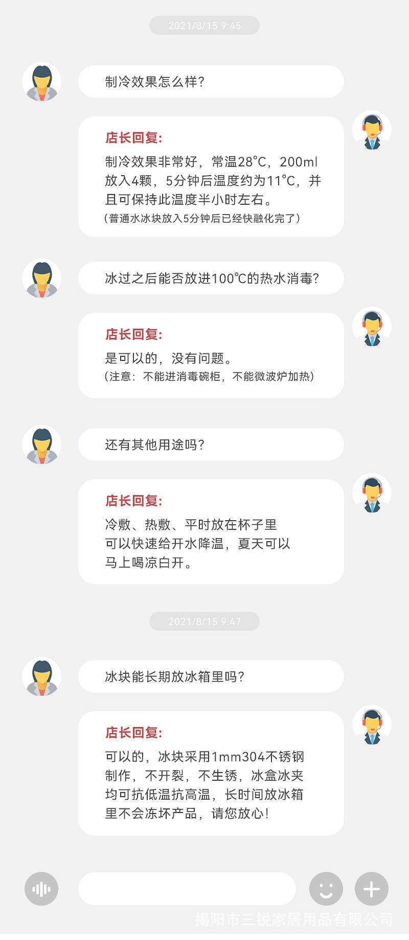 混色不锈钢冰块2_09.jpg