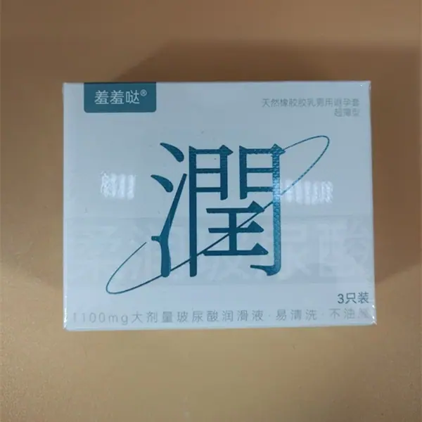 润