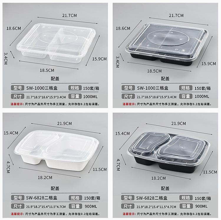 保鲜盒_12.jpg
