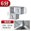 Conector de tubo quadrado fivela de fixação sem solda 20/25/30 conector de tubo quadrado de aço inoxidável peça de fixação de aço quadrado galvanizado