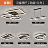 Lámpara de Sala de Estar con Grietas de Hielo Moderna Simple Elegante Protección Ocular Lámpara de Techo 2025 Nuevo Paquete de Iluminación para Dormitorio Principal Comedor