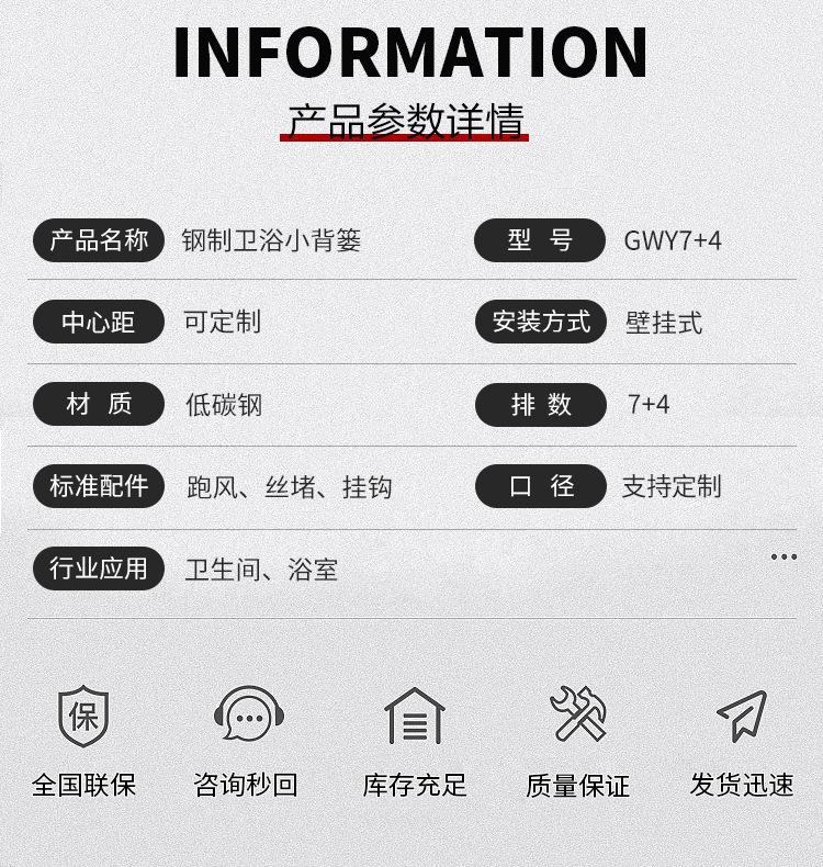 钢制卫浴小背篓暖气片7+4_07.jpg