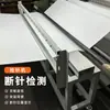 Detector de agujas no tejido Donsar Dongxiang EF-720 sin forma de transmisión