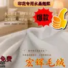 0.5 Mao Cristal Estampado Super Suave Blanqueo Buena Absorción Alta Penetración Impresión Digital Blanqueo Especial Imitación Super Suave Pelo Corto