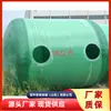Fabricantes venden tanques sépticos enrollados de plástico reforzado con fibra de vidrio de estructura compacta y tanques sépticos moldeados de plástico reforzado con fibra de vidrio de 9 metros cúbicos
