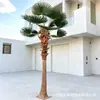 Coqueiro artificial, tamanhos grande e pequeno, árvore artificial de fibra de vidro para uso interno e externo, palmeira de floresta tropical