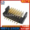 Lámpara de escritorio hogar inteligente portapilas espaciado 2.0 conector de batería de portátil asiento macho DS-A01M-A-7P-M5