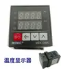 Gama completa de accesorios para máquinas canteadoras: medidor de control de temperatura, termómetro, instrumento de control de temperatura, contador, sonda de temperatura, interruptor, Haochuan Beichen