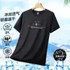 Camiseta de Verano para Hombre de Manga Corta Transfronteriza, Moderna y Elegante, Holgada, de Media Manga, Talla Grande, para Deportes y Fitness, de Secado Rápido
