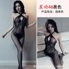 Ropa de Red Sexy Europea y Americana Ropa Interior Sexy Cuello Colgante Hueco Abierto Jumpsuit Malla Perspectiva Pecho Descubierto Seda Negra Calcetines Gratis
