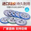 Rueda de silicona para máquina de recubrimiento, rueda grande de transmisión PUR, rueda de presión de silicona, piezas de maquinaria para trabajar la madera, transmisión de silicona, rueda transportadora