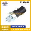 Para Volkswagen Routan autopartes sensor de presión de aceite interruptor de presión de aceite fábrica mayoreo 5149098