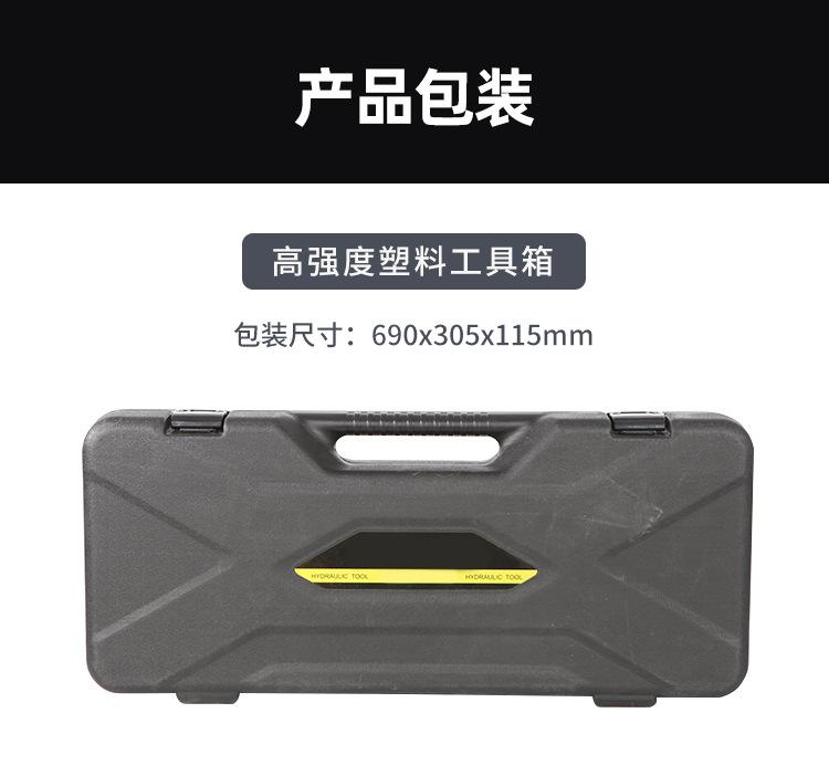 HHZD-240DY详情页_10.jpg
