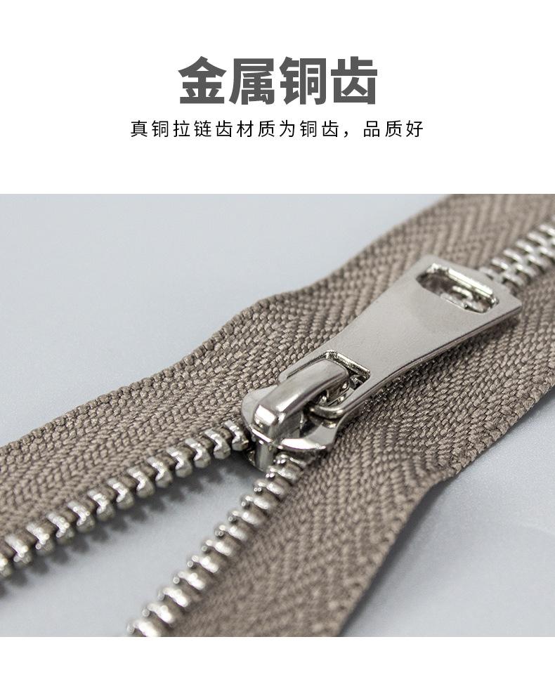5号金属开尾拉链_07.jpg