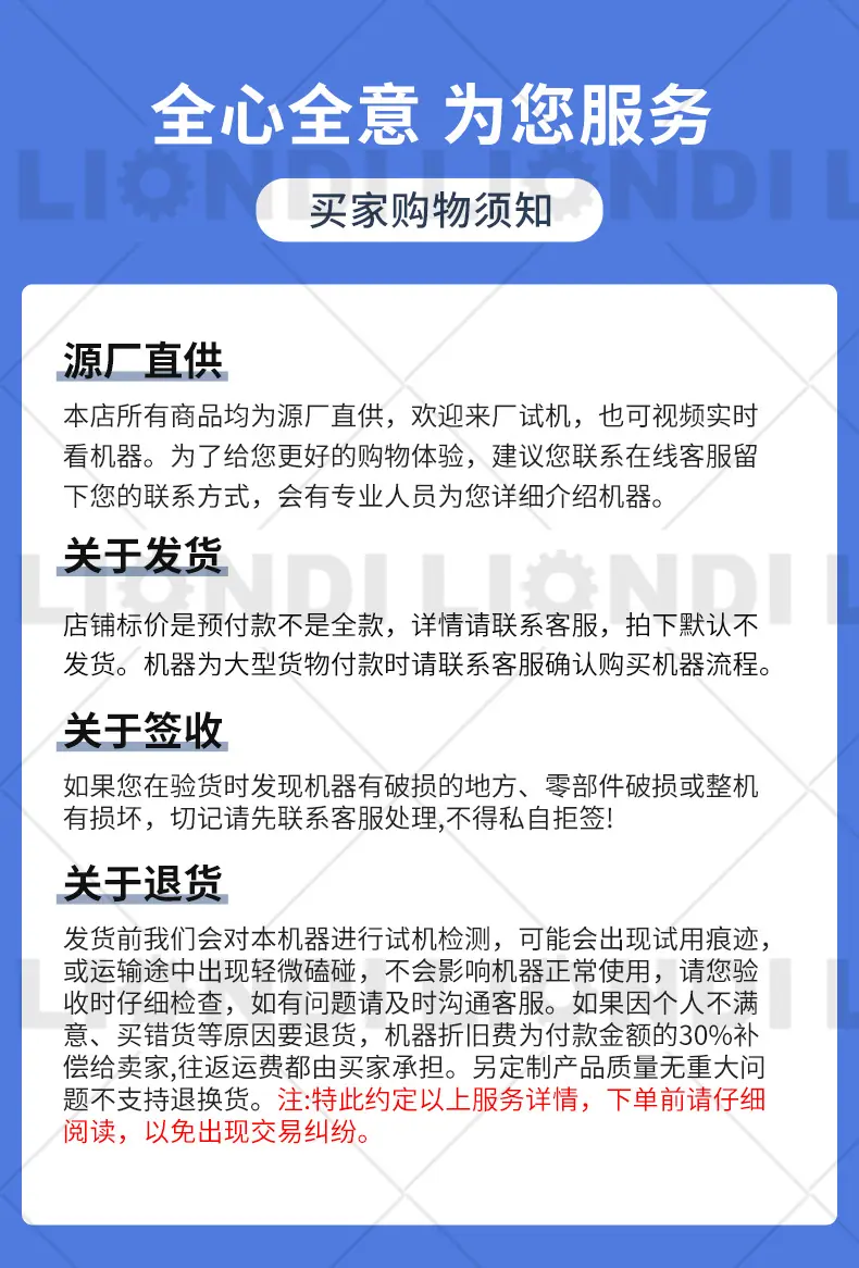 液压动力站18-40_13