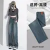 Jeans de Pierna Ancha Forrados de Polar para Mujer Otoño e Invierno 2024 Nuevos Éxitos Invierno Pequeños de Cintura Alta Adelgazantes Pantalones Rectos Estrechos