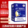 Directamente del fabricante: Tabletas de Melatonina Marca Shengshi Sancheng, Suplemento para la Salud con Tapa Azul, Suplemento para Mejorar el Sueño en Adultos, Mayoreo