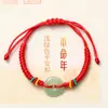 Pulseras de Cuerda Roja de Varios Años Zodiacales, Pulseras Trenzadas de Ocho Hilos con Nudo de Diamante, Joyería de Mano Semi-Terminada Tejida a Mano, Regalos