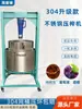 Máquina de Prensa de Tonel Jack Manual Relleno de Verduras Exprimidor de Agua Comercial Máquina de Prensa de Aceite de Lías de Hidromiel Fruta Grande